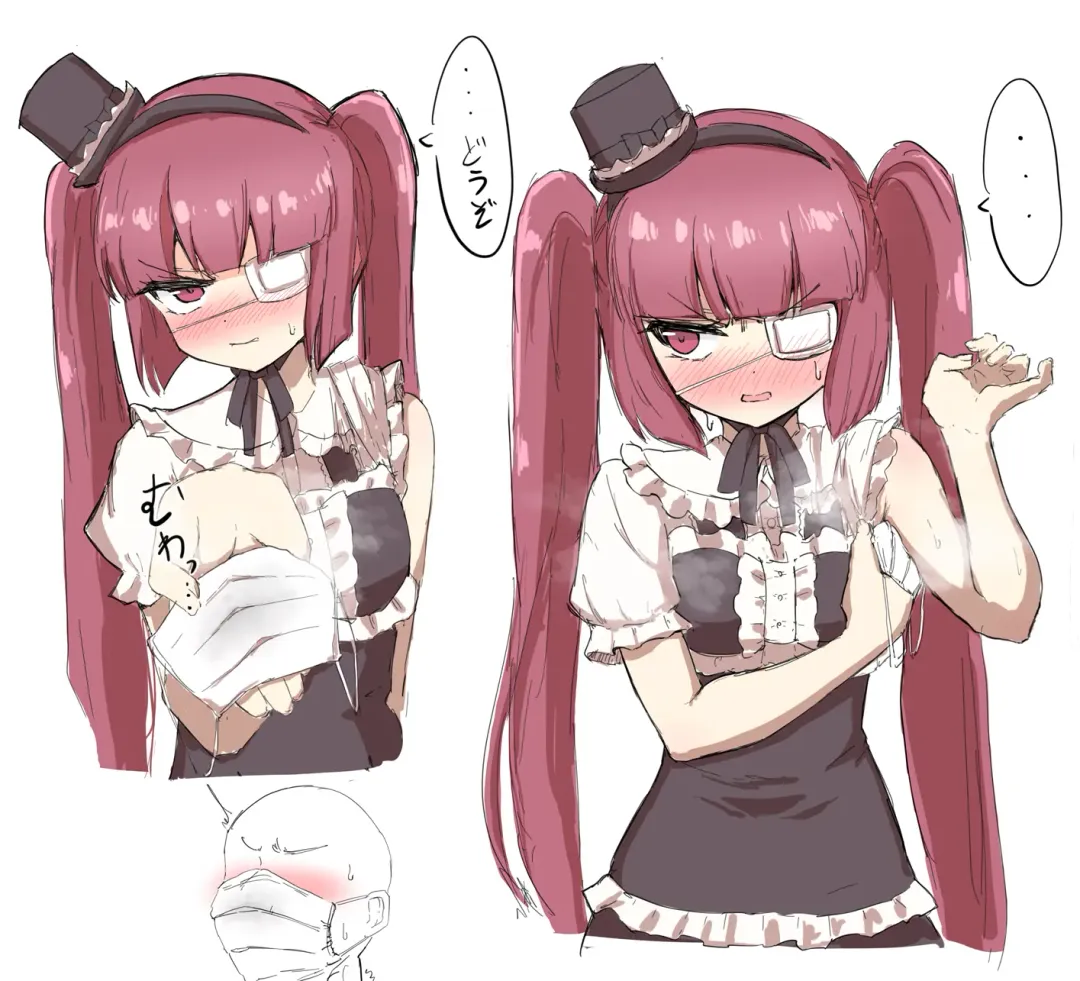 ﾔﾙｷﾅｲﾔﾂ Fhentai - Page 263