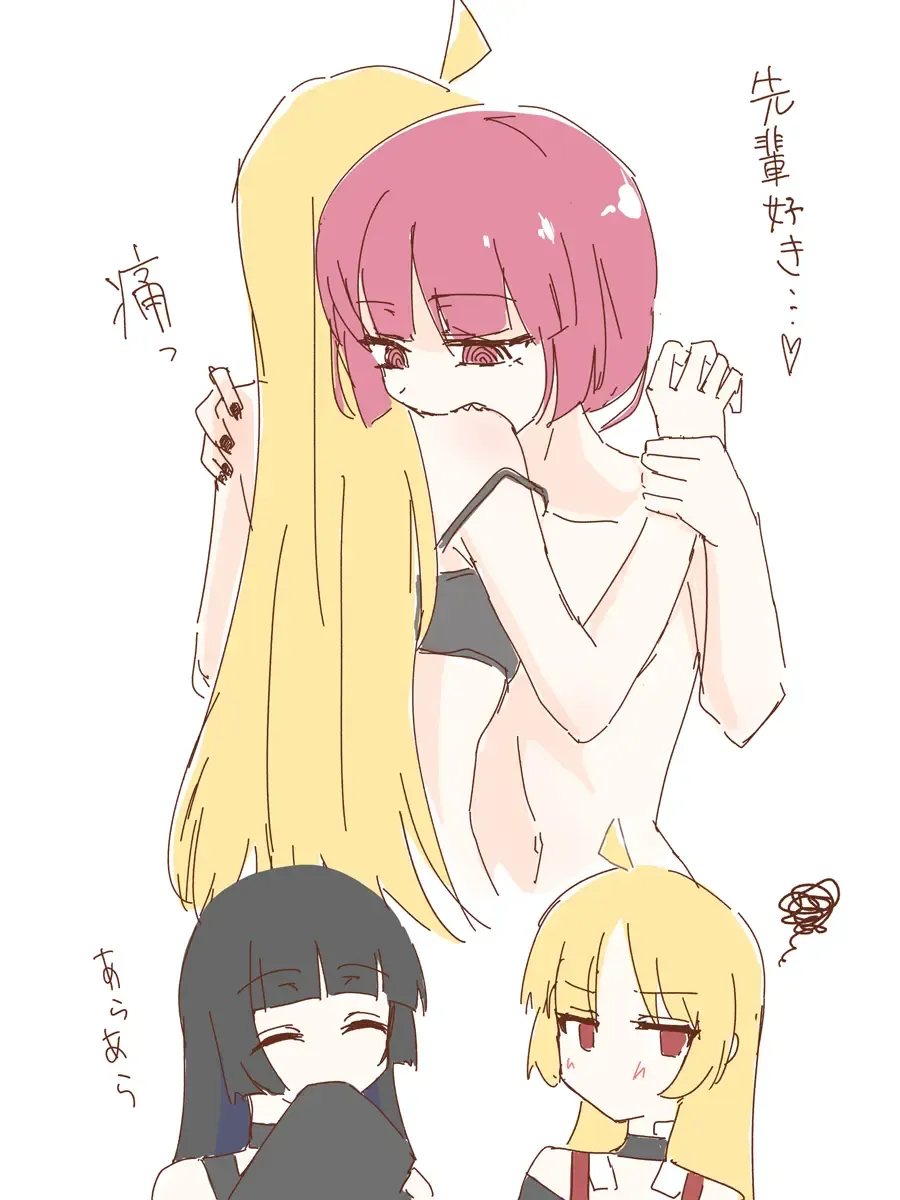 ﾔﾙｷﾅｲﾔﾂ Fhentai - Page 55