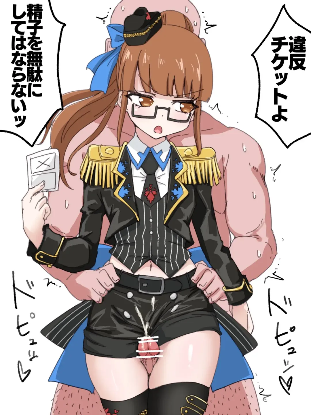 ﾔﾙｷﾅｲﾔﾂ Fhentai - Page 66