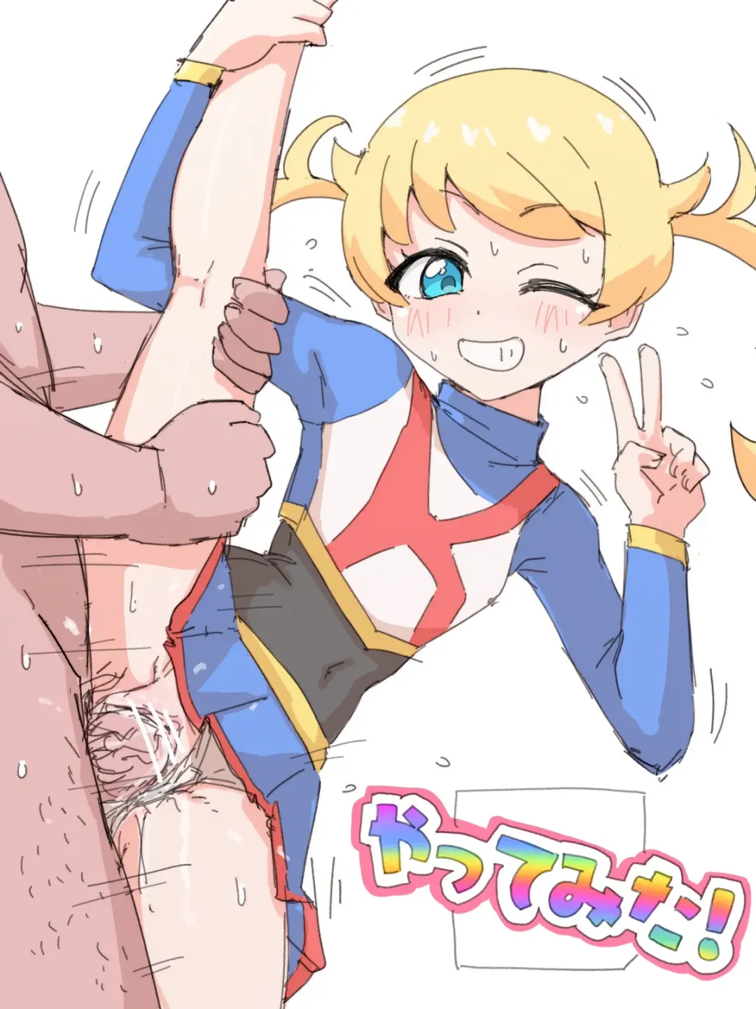 ﾔﾙｷﾅｲﾔﾂ Fhentai - Page 67