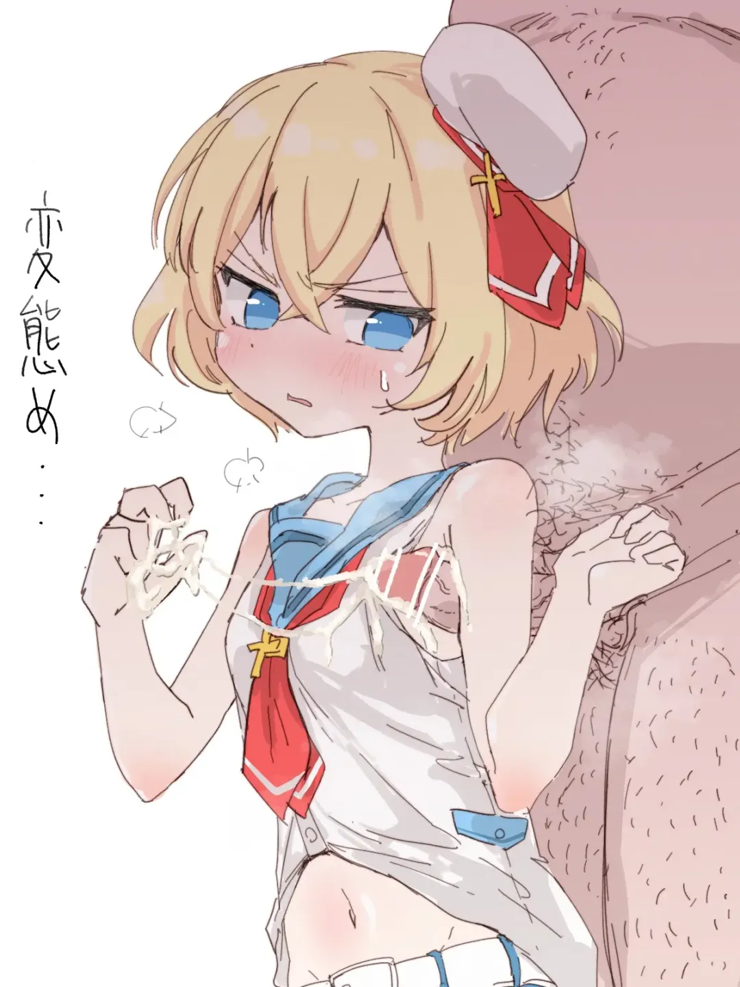 ﾔﾙｷﾅｲﾔﾂ Fhentai - Page 69