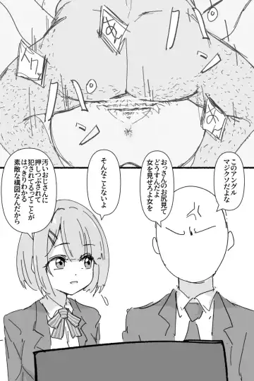 ﾔﾙｷﾅｲﾔﾂ Fhentai - Page 10