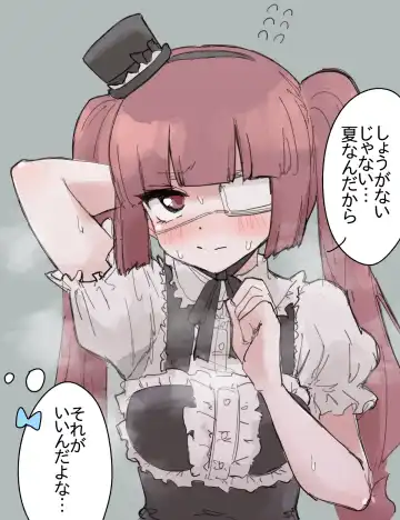 ﾔﾙｷﾅｲﾔﾂ Fhentai - Page 100