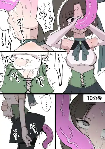 ﾔﾙｷﾅｲﾔﾂ Fhentai - Page 101