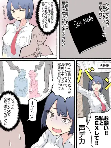 ﾔﾙｷﾅｲﾔﾂ Fhentai - Page 11