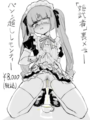 ﾔﾙｷﾅｲﾔﾂ Fhentai - Page 115