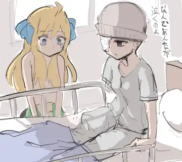 ﾔﾙｷﾅｲﾔﾂ Fhentai - Page 118