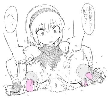 ﾔﾙｷﾅｲﾔﾂ Fhentai - Page 12