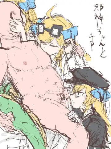 ﾔﾙｷﾅｲﾔﾂ Fhentai - Page 123