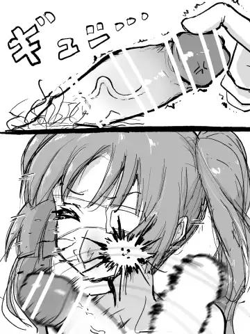 ﾔﾙｷﾅｲﾔﾂ Fhentai - Page 131