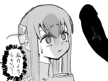 ﾔﾙｷﾅｲﾔﾂ Fhentai - Page 141