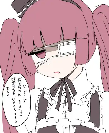 ﾔﾙｷﾅｲﾔﾂ Fhentai - Page 152