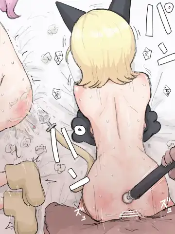 ﾔﾙｷﾅｲﾔﾂ Fhentai - Page 16