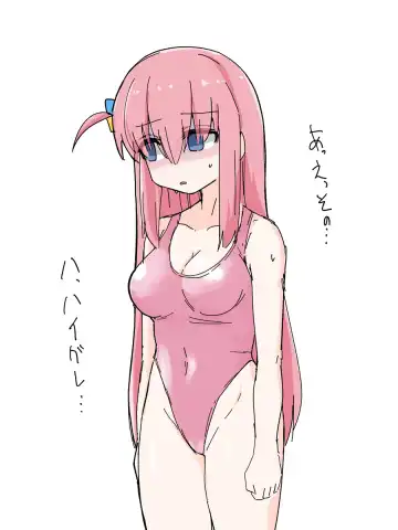 ﾔﾙｷﾅｲﾔﾂ Fhentai - Page 163