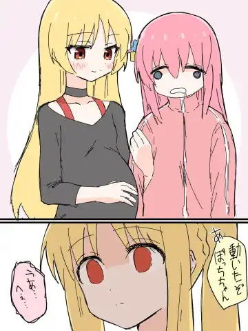 ﾔﾙｷﾅｲﾔﾂ Fhentai - Page 165