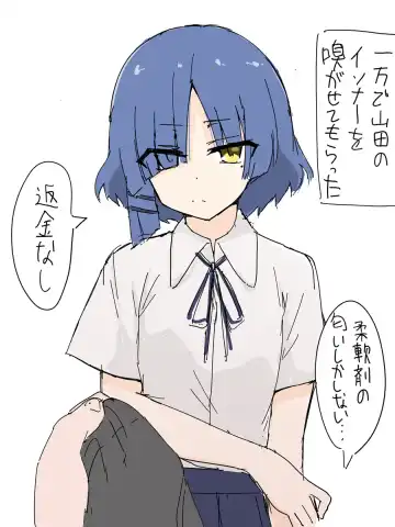 ﾔﾙｷﾅｲﾔﾂ Fhentai - Page 166