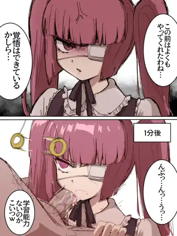 ﾔﾙｷﾅｲﾔﾂ Fhentai - Page 202