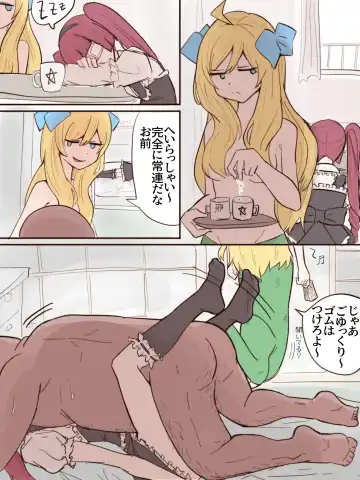 ﾔﾙｷﾅｲﾔﾂ Fhentai - Page 208