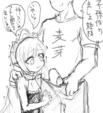 ﾔﾙｷﾅｲﾔﾂ Fhentai - Page 211