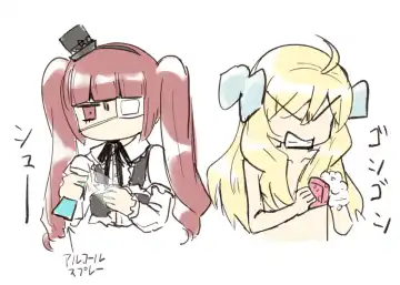 ﾔﾙｷﾅｲﾔﾂ Fhentai - Page 213