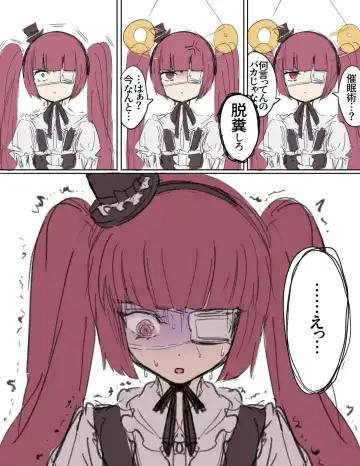 ﾔﾙｷﾅｲﾔﾂ Fhentai - Page 214