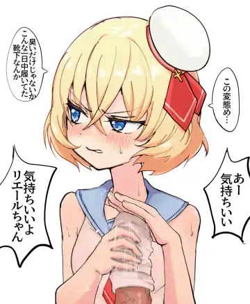 ﾔﾙｷﾅｲﾔﾂ Fhentai - Page 218