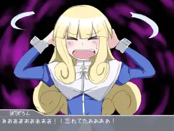 ﾔﾙｷﾅｲﾔﾂ Fhentai - Page 235