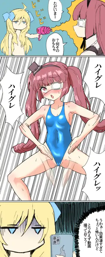 ﾔﾙｷﾅｲﾔﾂ Fhentai - Page 252