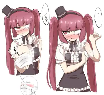 ﾔﾙｷﾅｲﾔﾂ Fhentai - Page 263