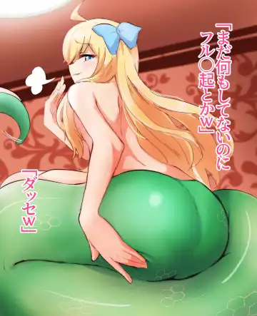 ﾔﾙｷﾅｲﾔﾂ Fhentai - Page 272