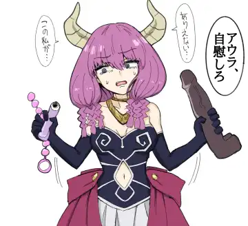 ﾔﾙｷﾅｲﾔﾂ Fhentai - Page 54