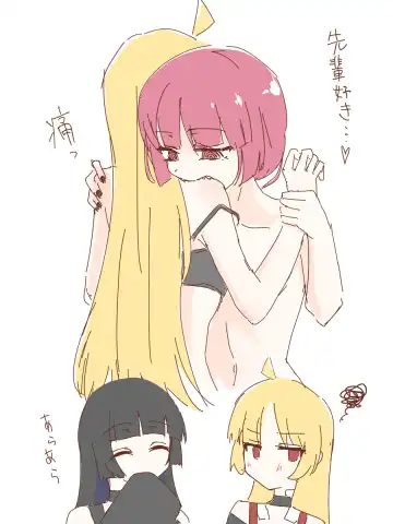 ﾔﾙｷﾅｲﾔﾂ Fhentai - Page 55