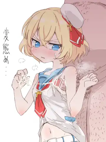 ﾔﾙｷﾅｲﾔﾂ Fhentai - Page 69