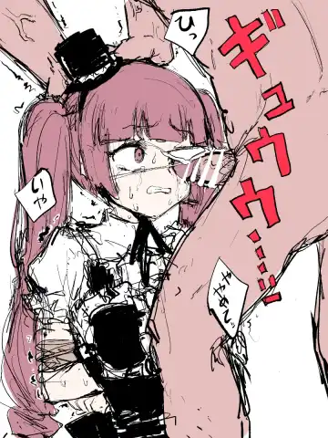 ﾔﾙｷﾅｲﾔﾂ Fhentai - Page 84