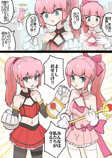 ﾔﾙｷﾅｲﾔﾂ Fhentai - Page 94