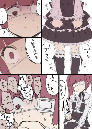 ﾔﾙｷﾅｲﾔﾂ Fhentai - Page 99