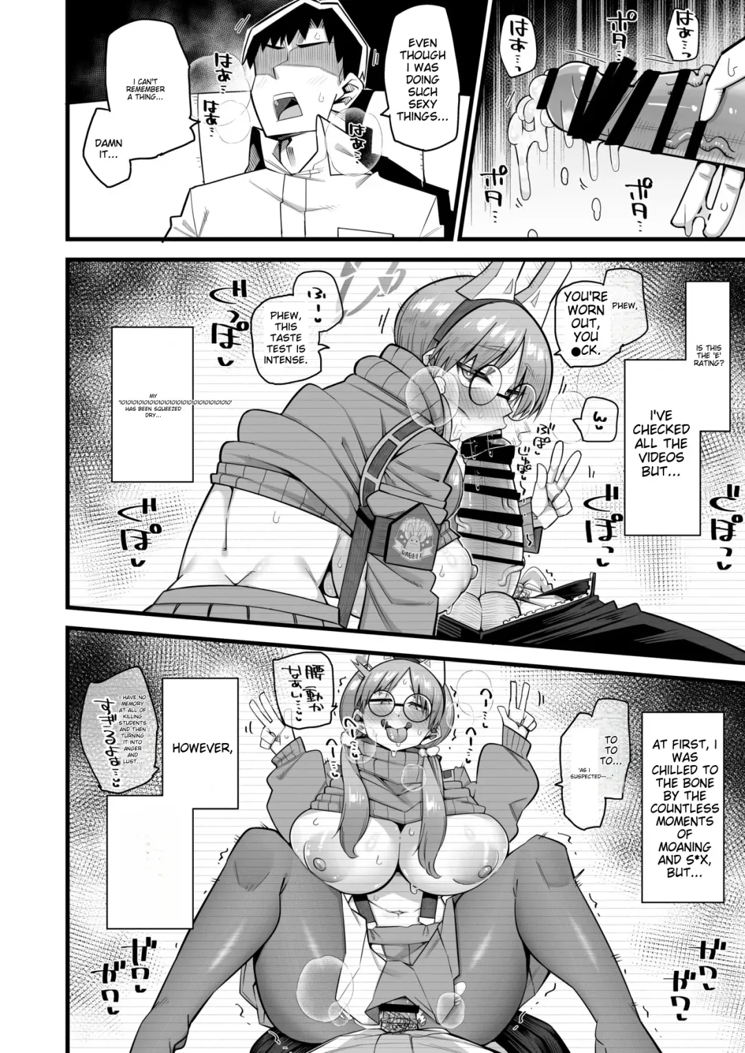 [Kira Boshi] Moe wa Sensei de Hametsu shitai | Moe wants to be ruined by a sensei Fhentai - Page 11