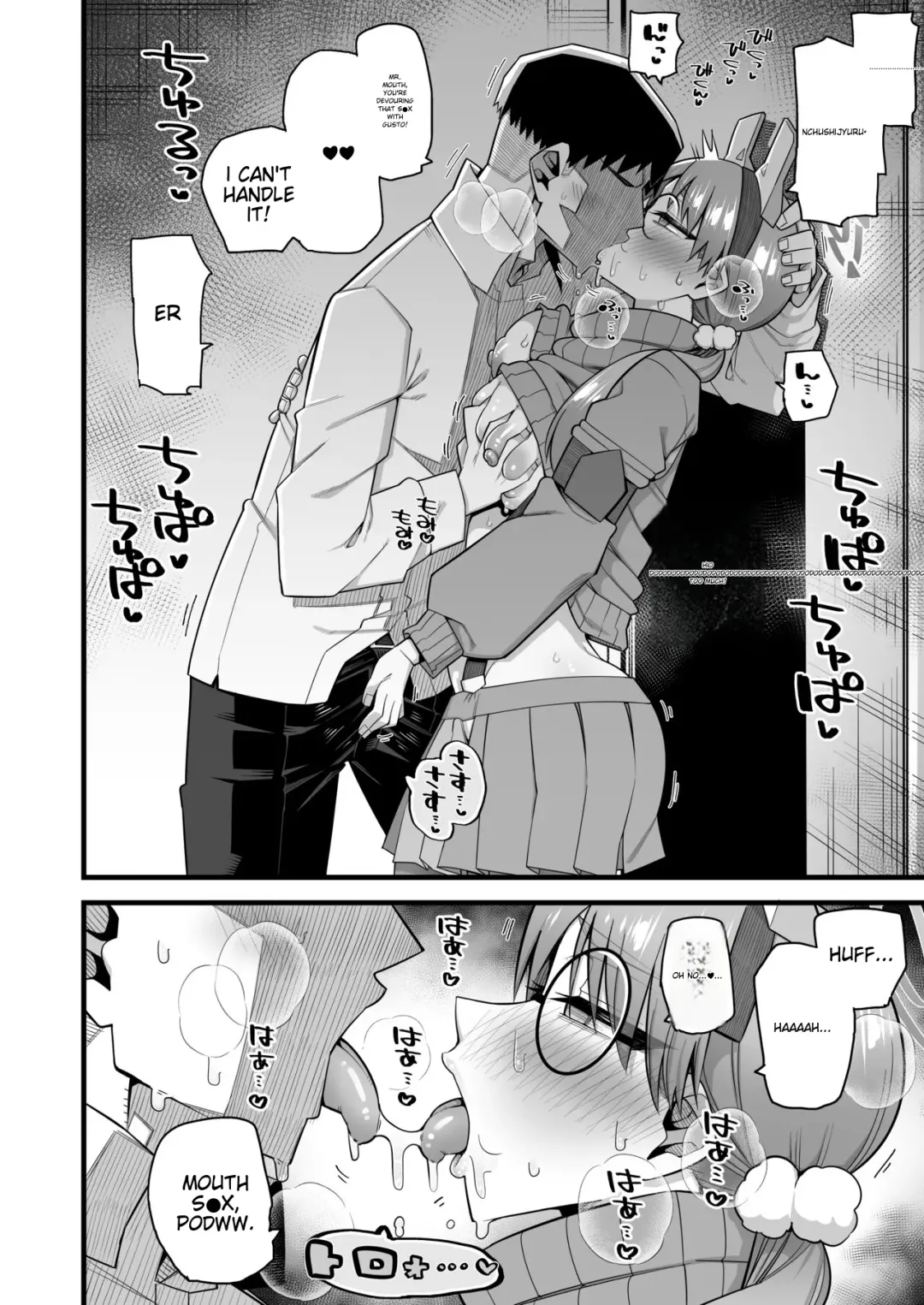 [Kira Boshi] Moe wa Sensei de Hametsu shitai | Moe wants to be ruined by a sensei Fhentai - Page 15