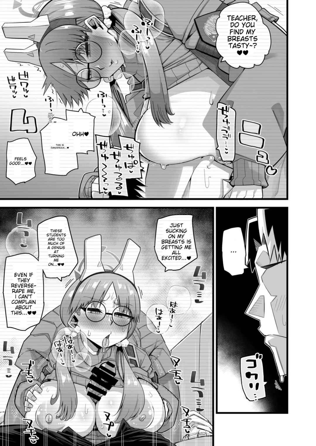 [Kira Boshi] Moe wa Sensei de Hametsu shitai | Moe wants to be ruined by a sensei Fhentai - Page 8