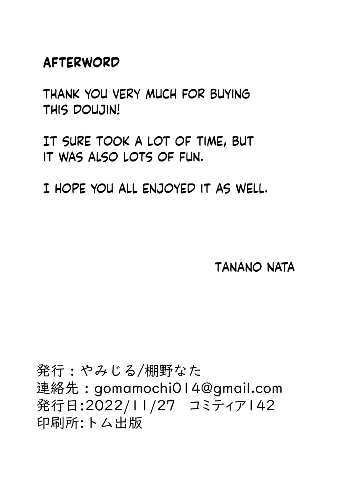 [Tanano Nata] Dainiji Metamorphosis | Second Metamorphosis Fhentai - Page 51