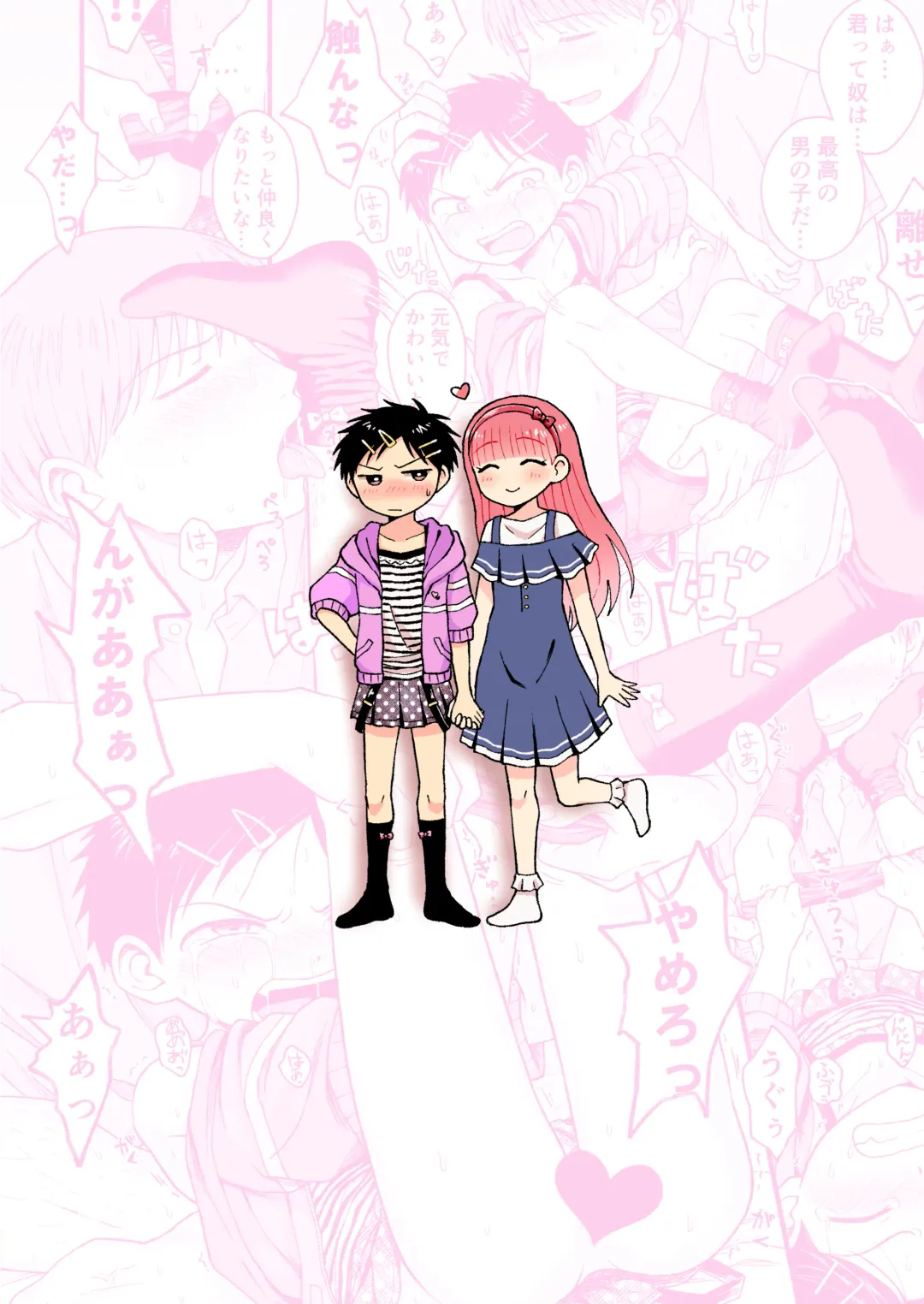 [Tanano Nata] Dainiji Metamorphosis | Second Metamorphosis Fhentai - Page 52