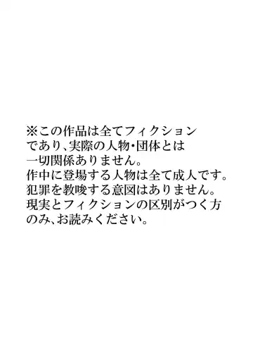 [Tanano Nata] Dainiji Metamorphosis | Second Metamorphosis Fhentai - Page 2