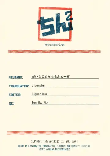 [Tanano Nata] Dainiji Metamorphosis | Second Metamorphosis Fhentai - Page 54