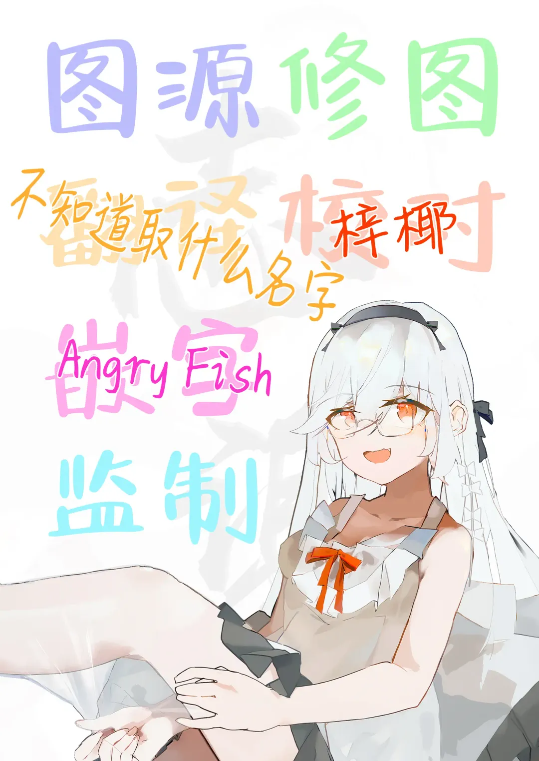 [Natsu] Bouhan Maseki Wasuremashita! Fhentai - Page 19