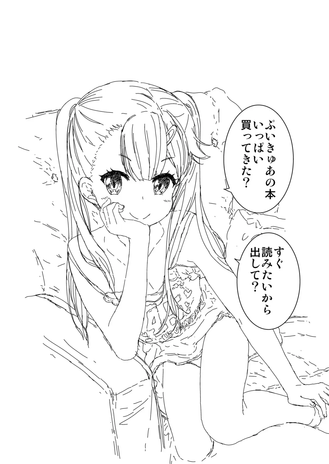 [Kojiki Ohji] Koneko-chante kina renai-sei katsu Fhentai - Page 24