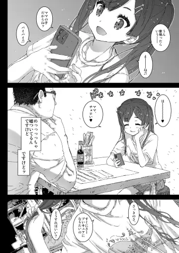 [Kojiki Ohji] Koneko-chante kina renai-sei katsu Fhentai - Page 8