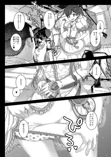 [Kojiki Ohji] Koneko-chante kina renai-sei katsu Fhentai - Page 10