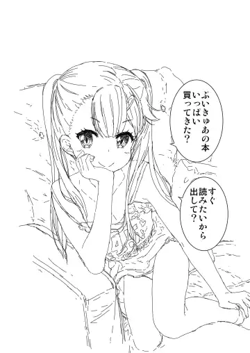 [Kojiki Ohji] Koneko-chante kina renai-sei katsu Fhentai - Page 24