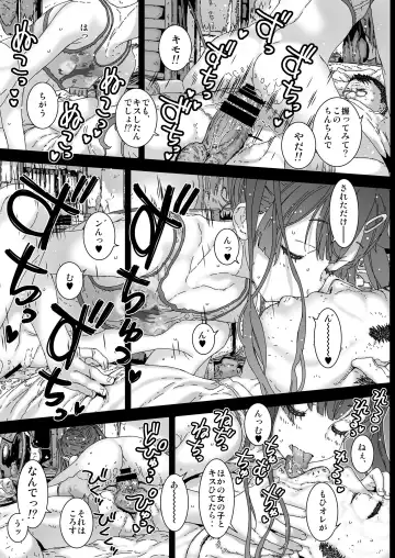[Kojiki Ohji] Koneko-chante kina renai-sei katsu Fhentai - Page 39