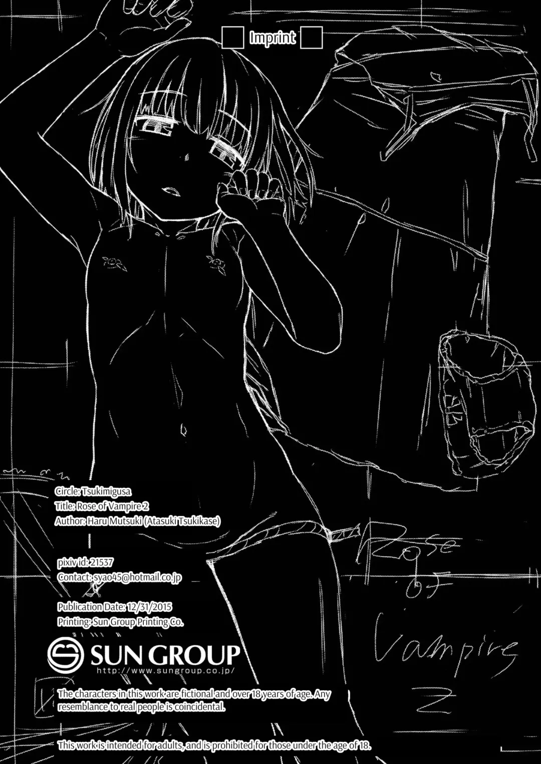 [Mutsuki Haru] Rose of Vampire II Fhentai - Page 30